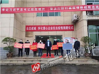 抗擊疫情，寰宇同行！寰宇股份開啟線上服務(wù)行動