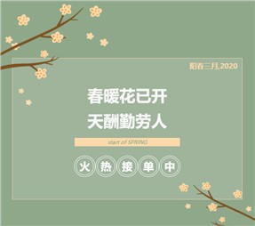 寰宇股份只隔離病毒，不隔離服務，全力生產(chǎn)中！ 一次性醫(yī)用口罩、防護服上線，如何鑒別真?zhèn)问顷P鍵！